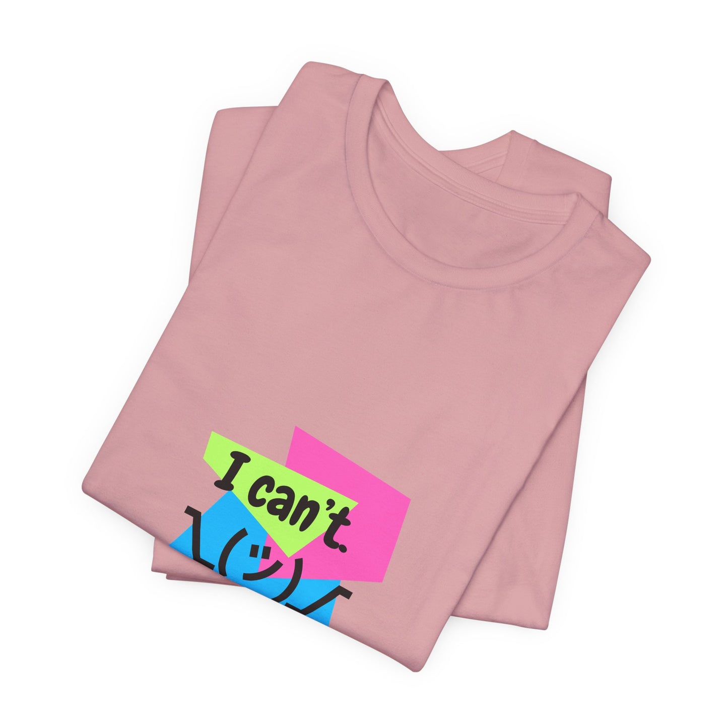 “I Can’t. I Have Dance.” T-Shirt – 80s-Inspired Funny Dance Saying Unisex Garment-Dyed Tee with Retro Emoji Graphic