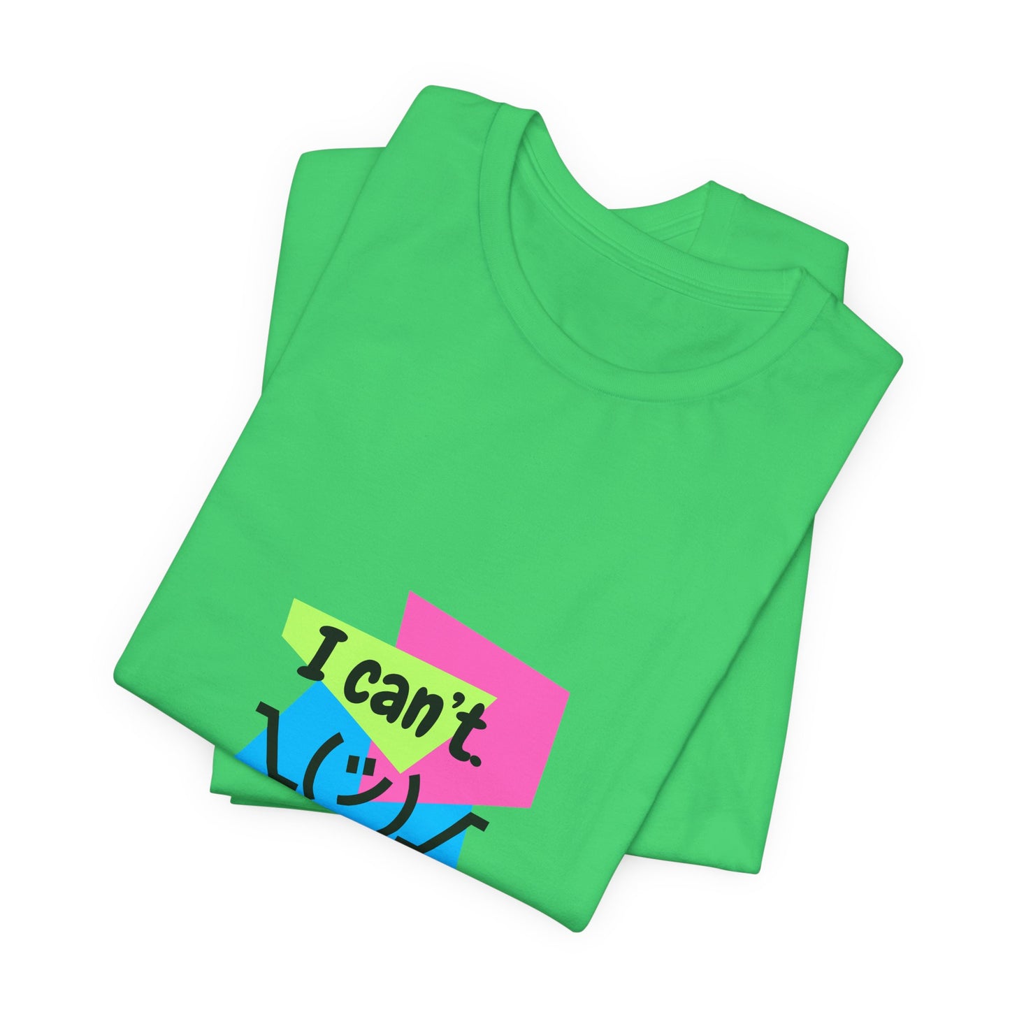 “I Can’t. I Have Dance.” T-Shirt – 80s-Inspired Funny Dance Saying Unisex Garment-Dyed Tee with Retro Emoji Graphic