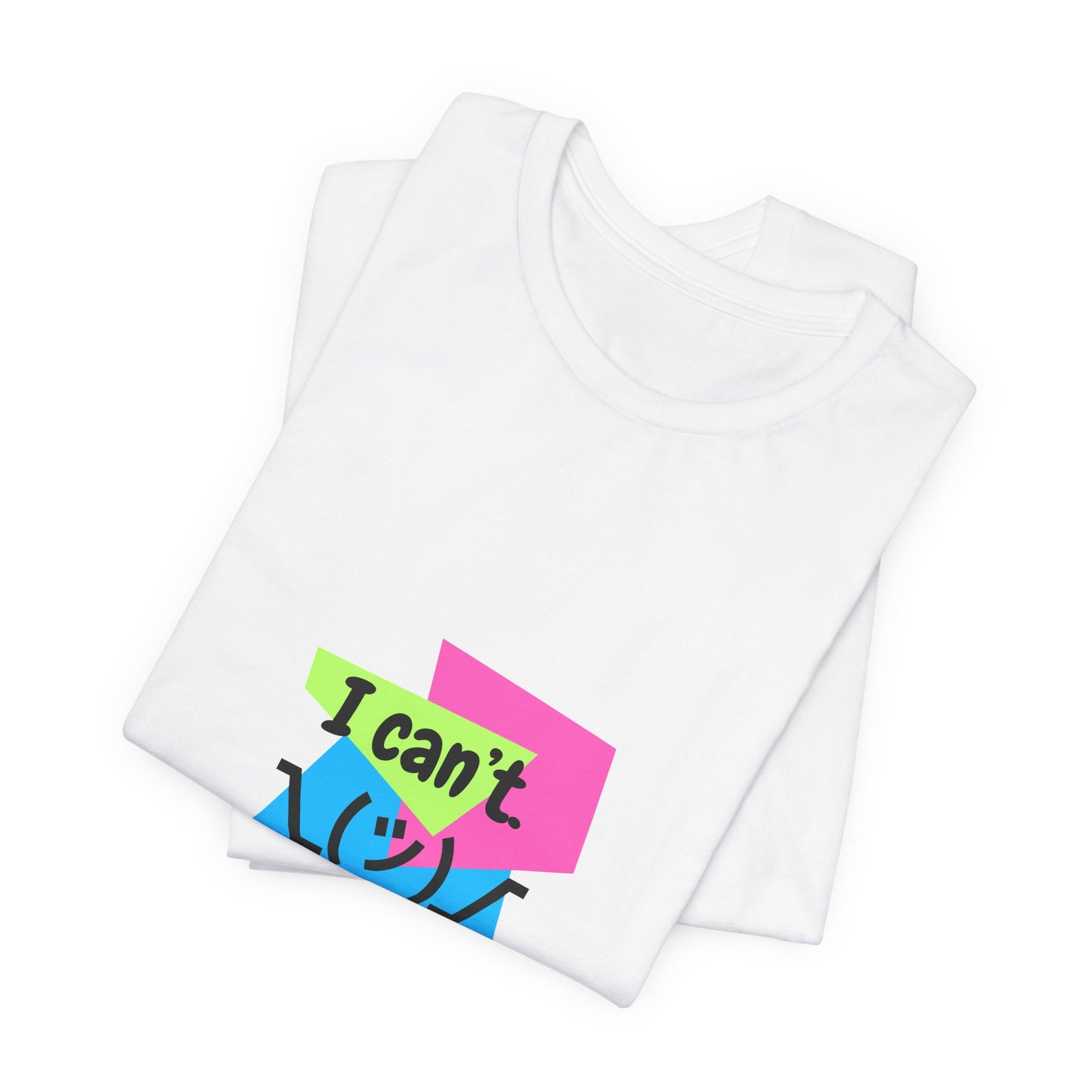 “I Can’t. I Have Dance.” T-Shirt – 80s-Inspired Funny Dance Saying Unisex Garment-Dyed Tee with Retro Emoji Graphic