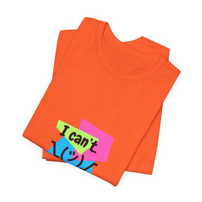 “I Can’t. I Have Dance.” T-Shirt – 80s-Inspired Funny Dance Saying Unisex Garment-Dyed Tee with Retro Emoji Graphic