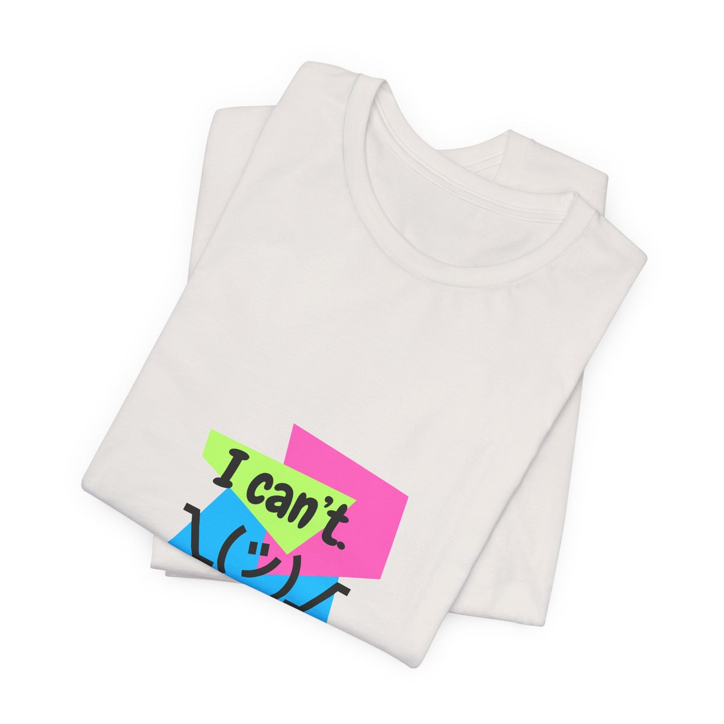 “I Can’t. I Have Dance.” T-Shirt – 80s-Inspired Funny Dance Saying Unisex Garment-Dyed Tee with Retro Emoji Graphic