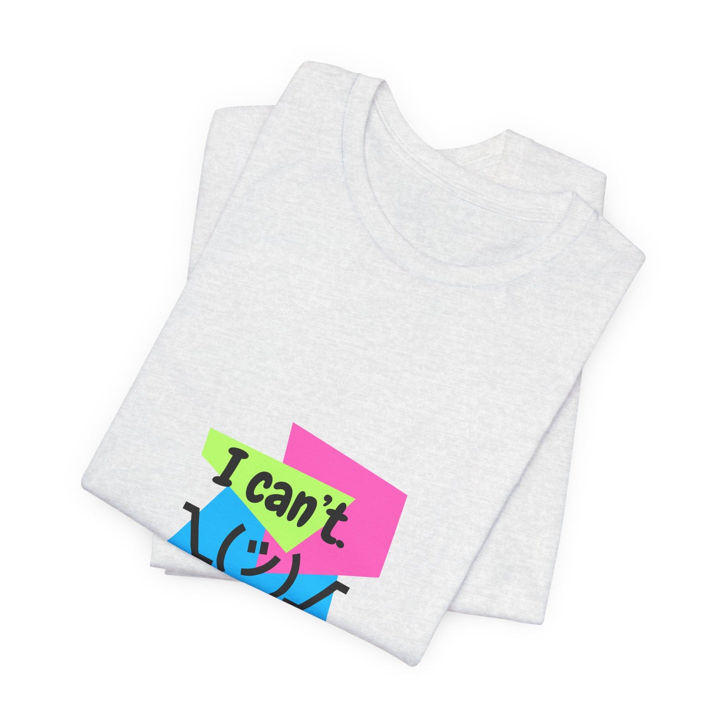 “I Can’t. I Have Dance.” T-Shirt – 80s-Inspired Funny Dance Saying Unisex Garment-Dyed Tee with Retro Emoji Graphic